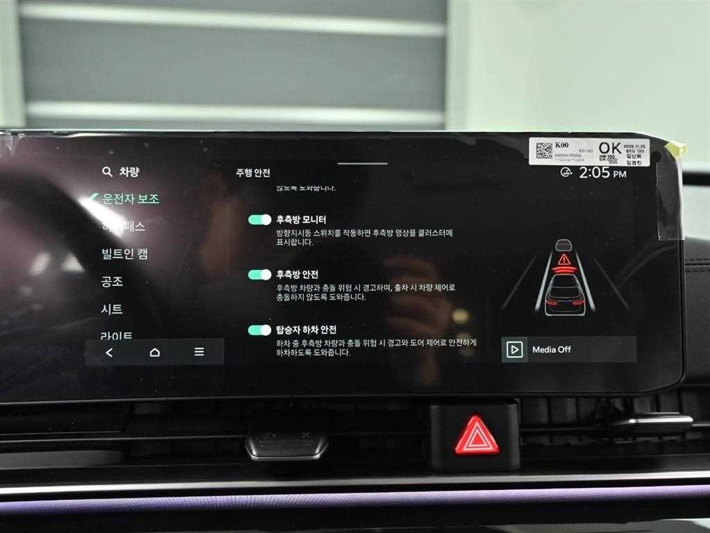 기아 카니발 더 뉴 카니발 4세대 디젤 7인승 그래비티 이미지 17