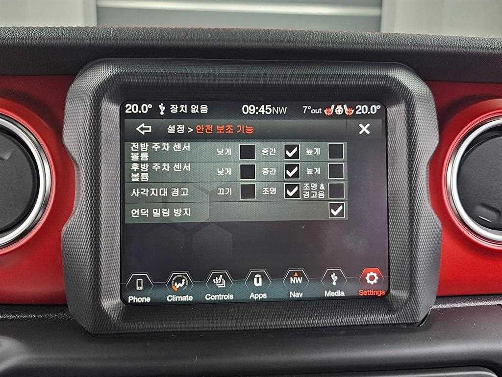 지프 랭글러 랭글러 (JL) 2.0 루비콘 4도어 이미지 16
