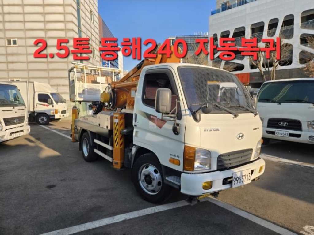 중대형화물 고소 고소작업차 2.5톤이하 이미지 1