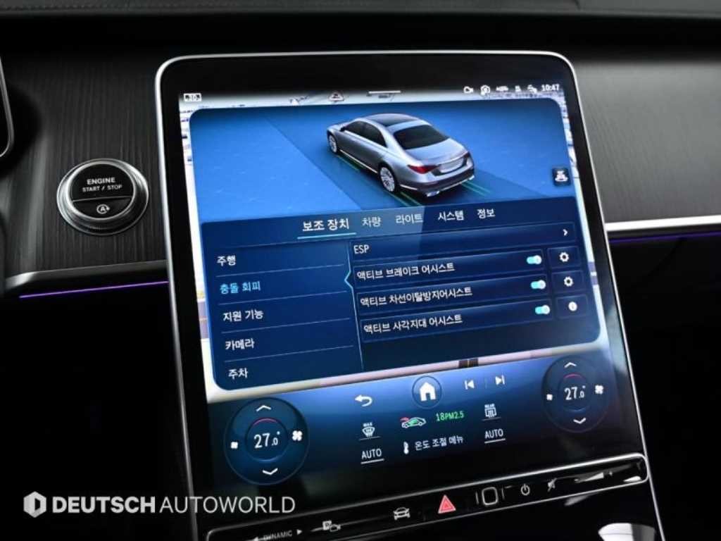 벤츠 S 클래스 S클래스-W223 S450L 4MATIC 이미지 17