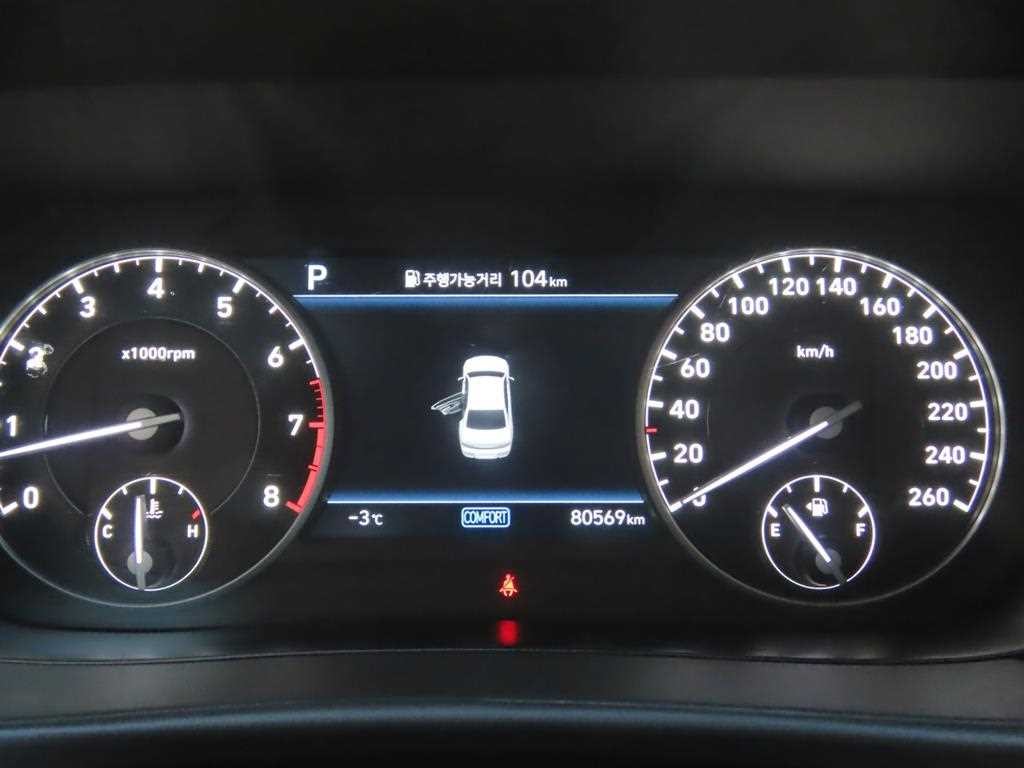 제네시스 G90 3.8 GDI AWD 럭셔리 이미지 7