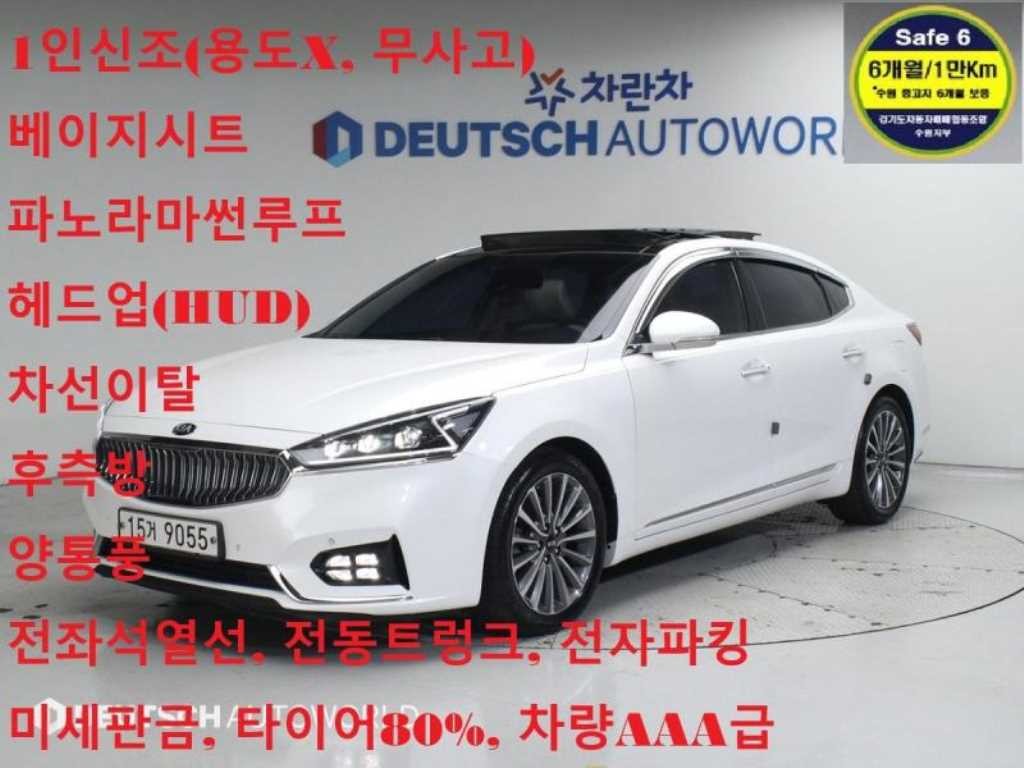 기아 K7 올 뉴 K7 2.4 GDI 리미티드 이미지 2