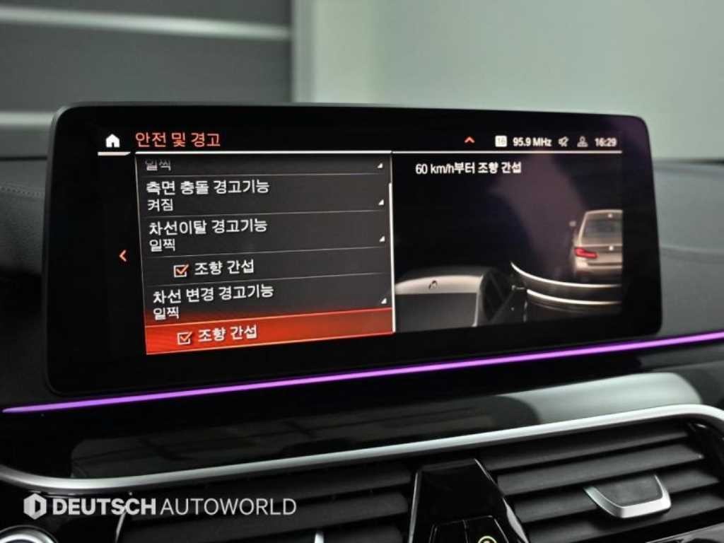 BMW 5시리즈 5시리즈 (G30) 530i M 스포츠 이미지 17
