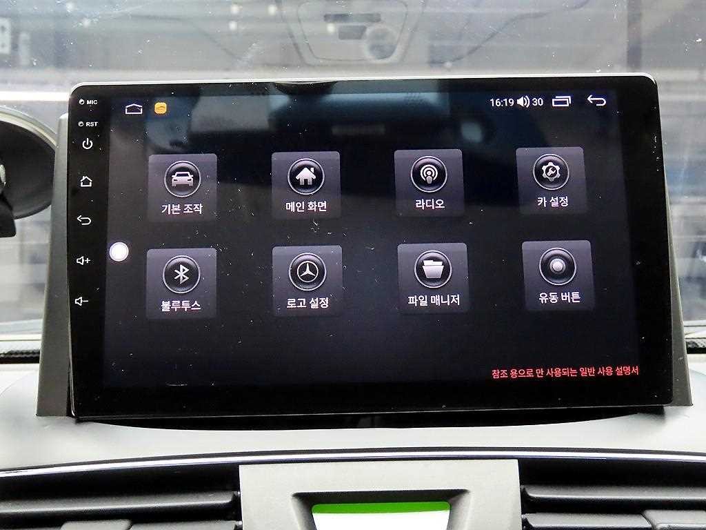 KG모빌리티(쌍용) 렉스턴 렉스턴W 2.2 4WD RX7 럭셔리 이미지 15