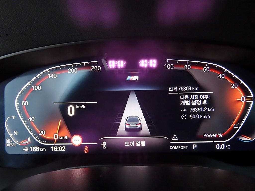 BMW 5시리즈 5시리즈 (G30) 523d xDrive M 스포츠 이미지 9