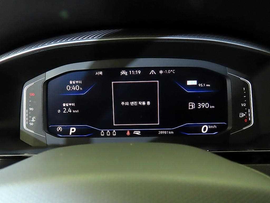 폭스바겐 아테온 2.0 TDI R-LINE 4모션 이미지 9