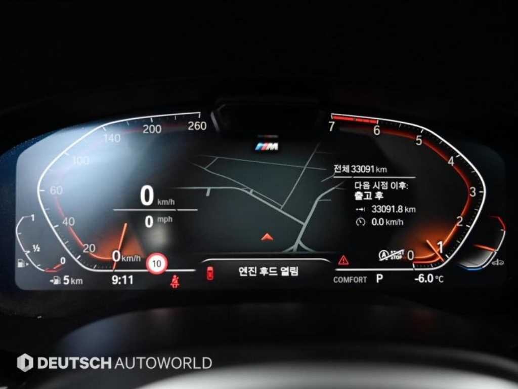 BMW 5시리즈 5시리즈 (G60) 520i M 스포츠 이미지 8