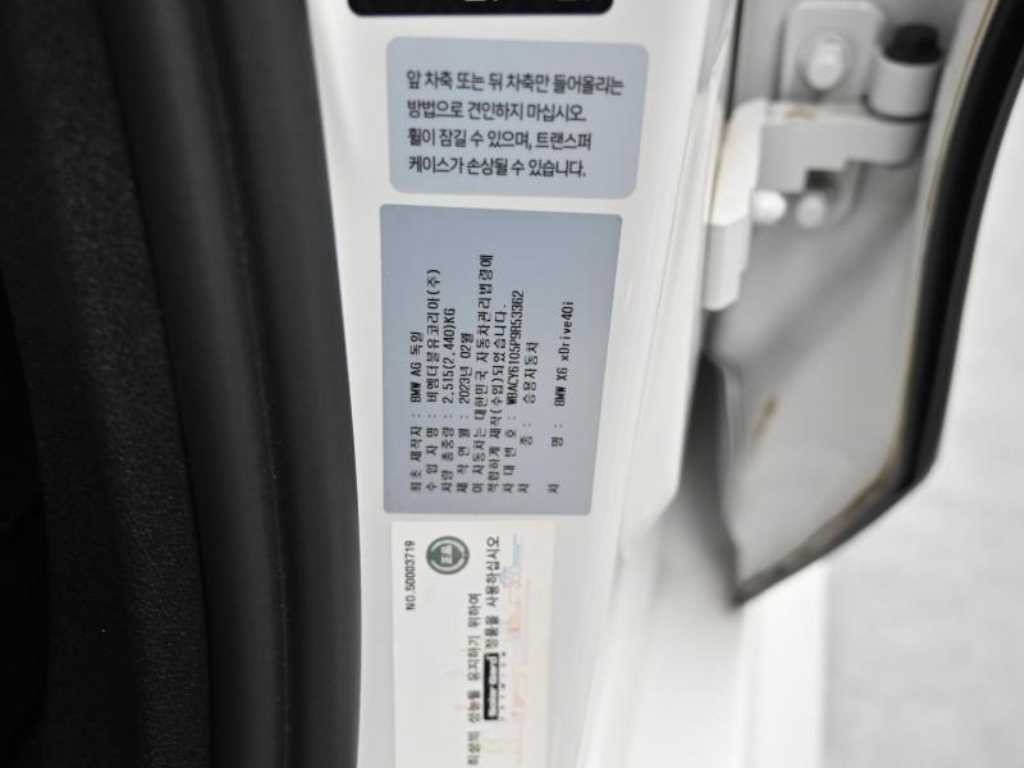 BMW X6 X6 (G06) xDrive 40i M 스포츠 이미지 20