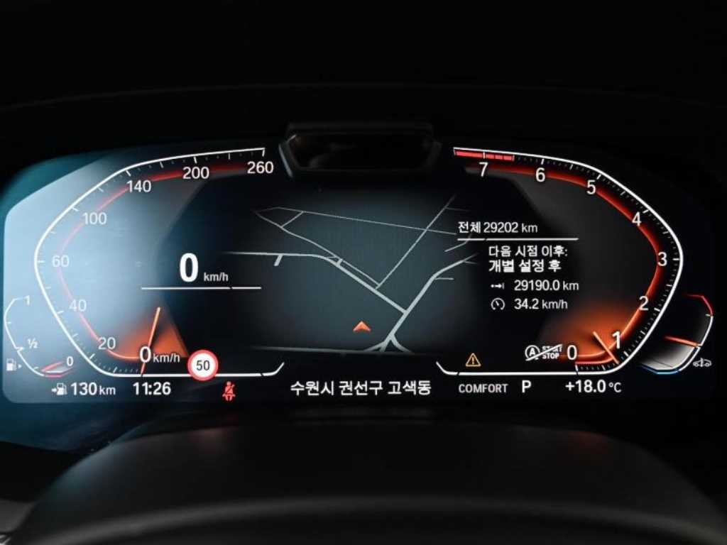 BMW X6 X6 (G06) xDrive 40i M 스포츠 이미지 8