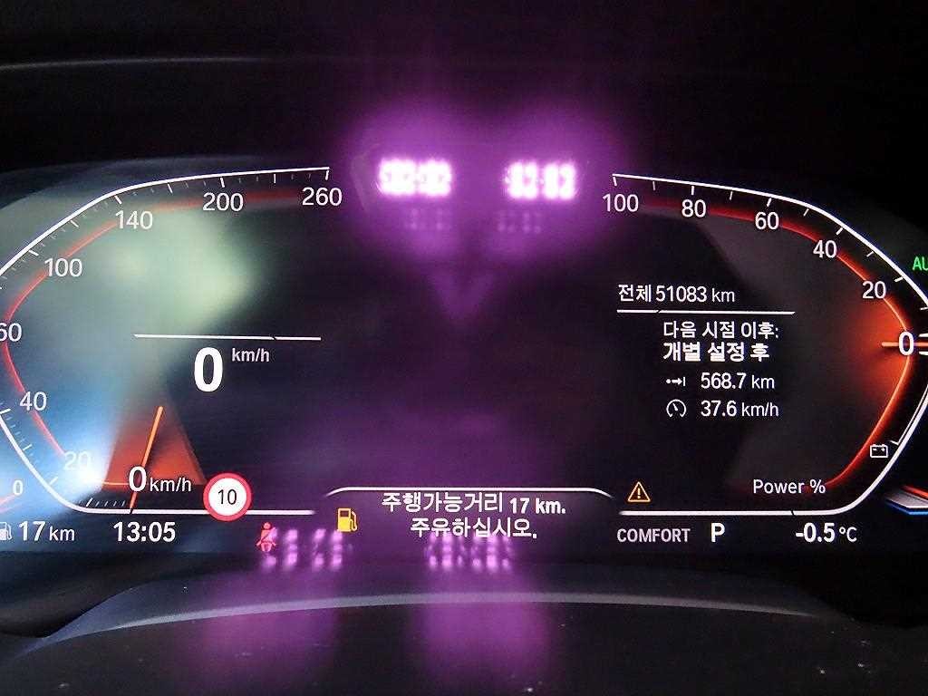 BMW X5 X5 (G05) xDrive 30d xLine 이미지 9