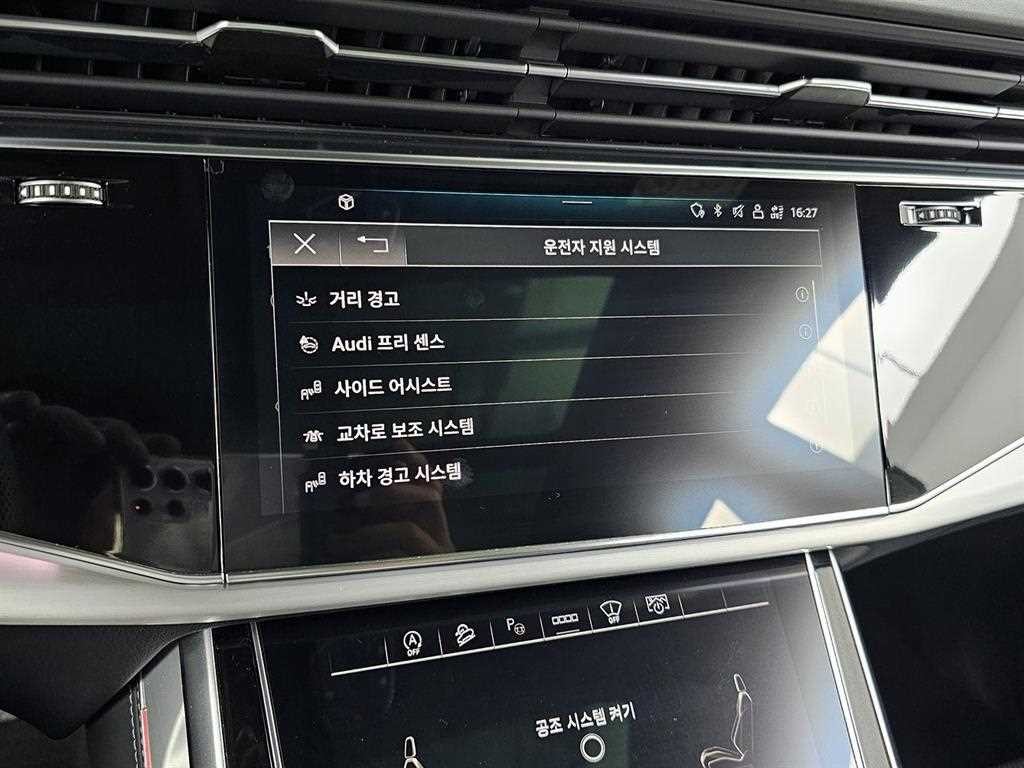 아우디 Q8 50 TDI 콰트로 프리미엄 이미지 17
