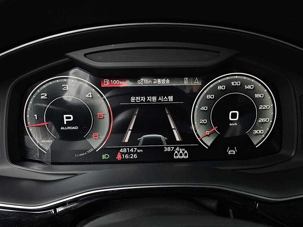 아우디 Q8 50 TDI 콰트로 프리미엄 이미지 8