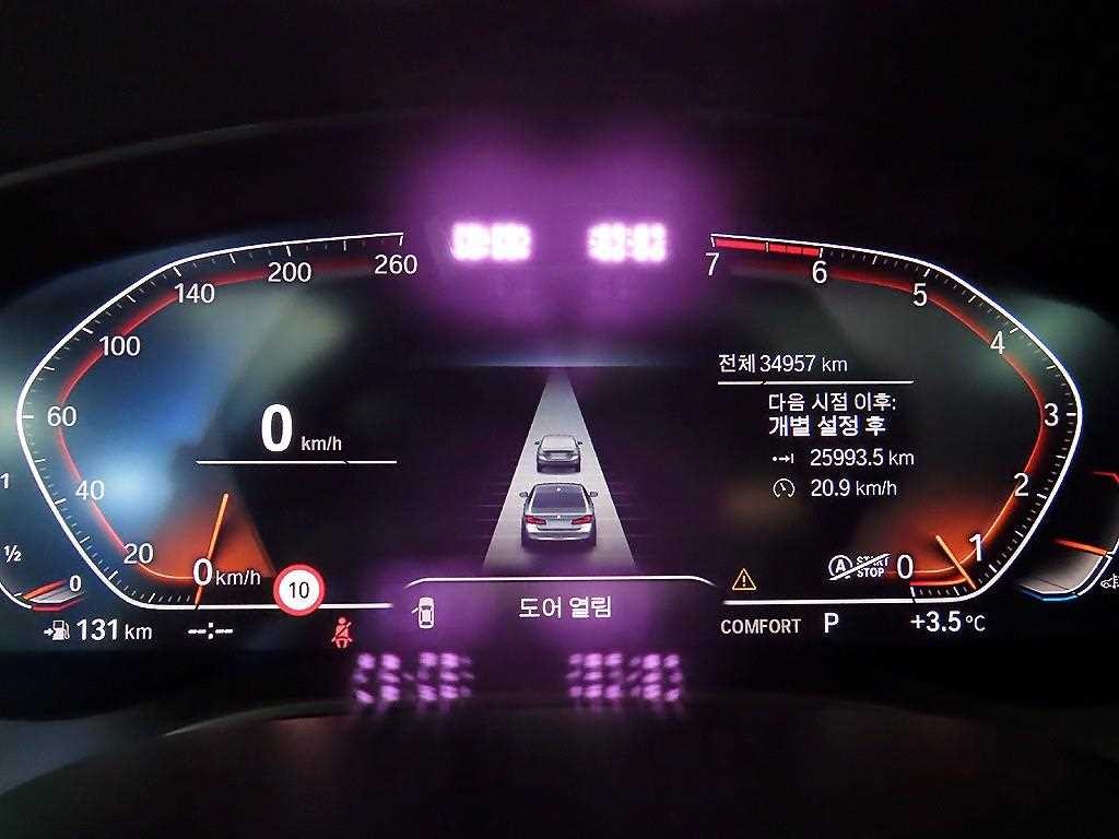BMW 5시리즈 5시리즈 (G30) 520i M 스포츠 이미지 9