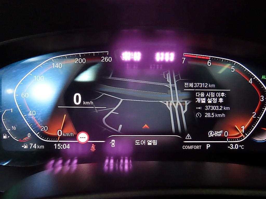 BMW 5시리즈 5시리즈 (G30) 520i 럭셔리 이미지 9