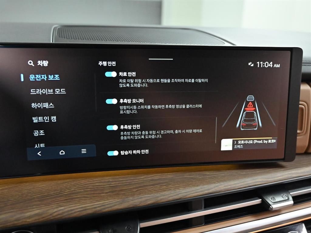 현대 싼타페 싼타페 MX5 가솔린 2.5T 2WD 캘리그래피 이미지 15
