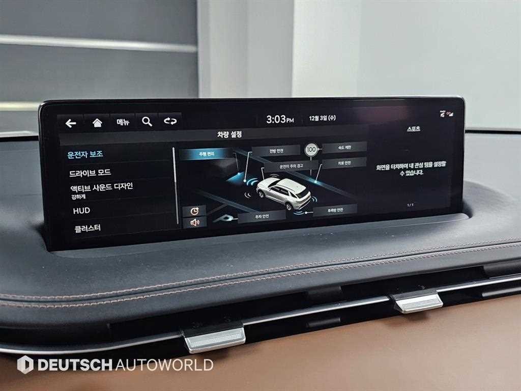 제네시스 GV70 2.5T 가솔린 AWD 이미지 17