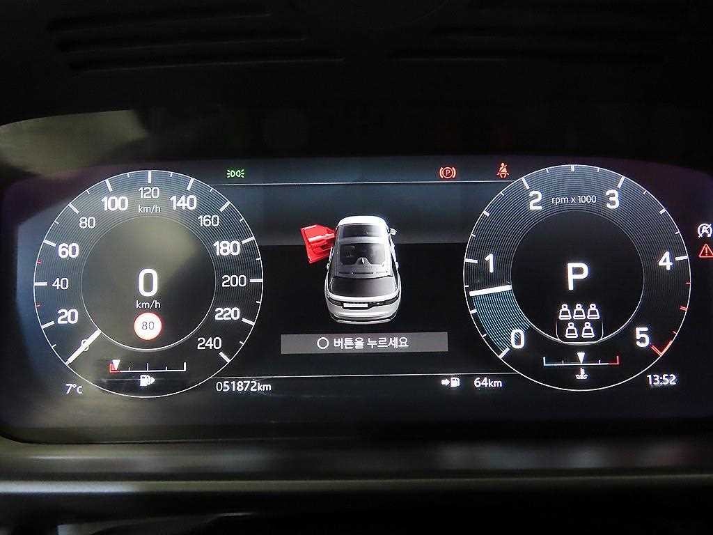 랜드로버 디스커버리 디스커버리5 3.0 D250 SE 이미지 9
