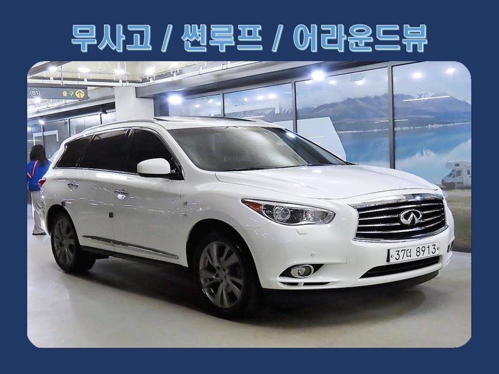 인피니티 QX QX60 3.5 AWD 이미지 1