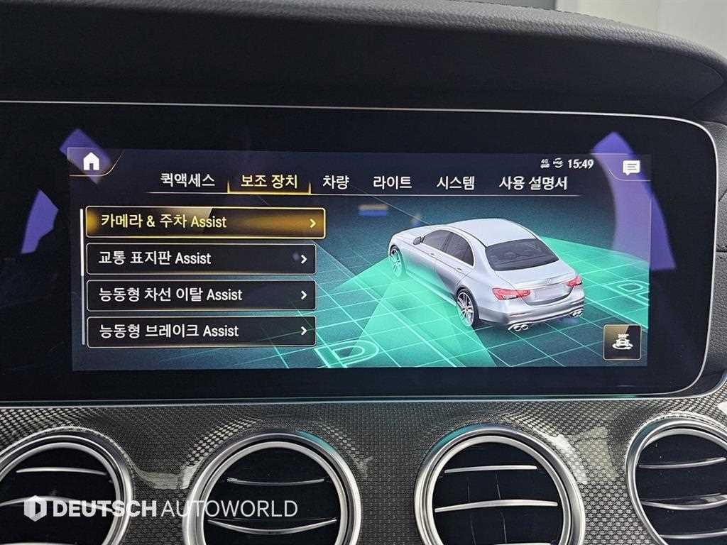 벤츠 E 클래스 E-클래스 W213 E53 AMG 4MATIC+ 이미지 17