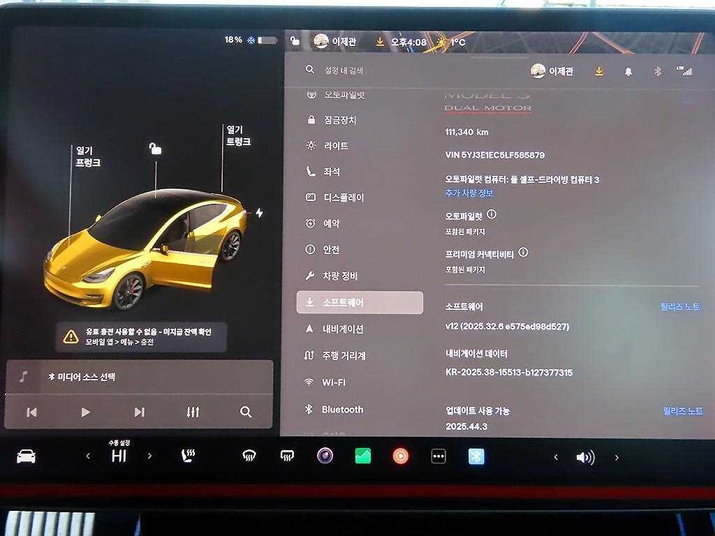테슬라 모델 3 퍼포먼스 이미지 14
