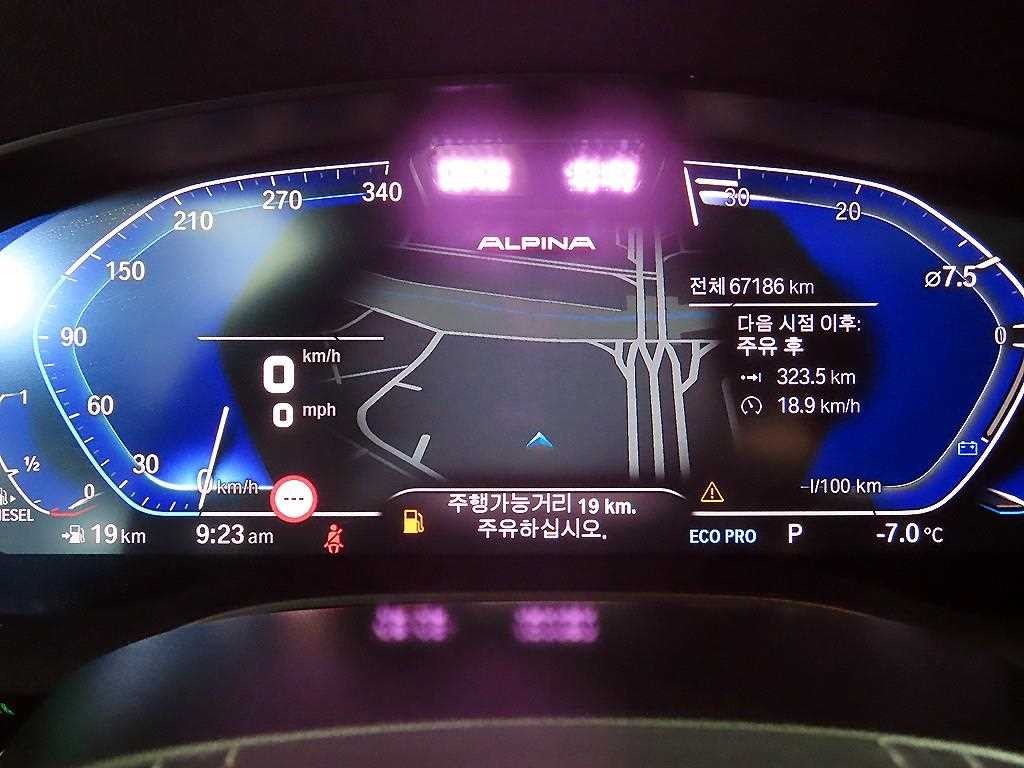 BMW 5시리즈 5시리즈 (G30) 523d xDrive 럭셔리 이미지 9