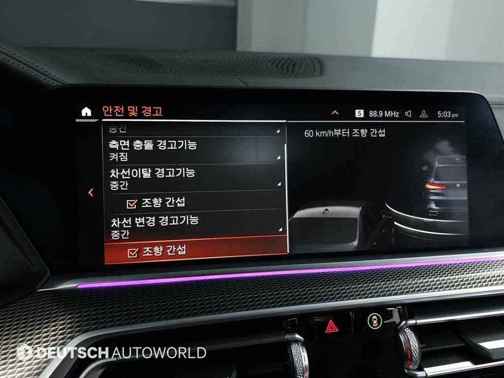 BMW X5 X5 (G05) xDrive 40i M 스포츠 이미지 17