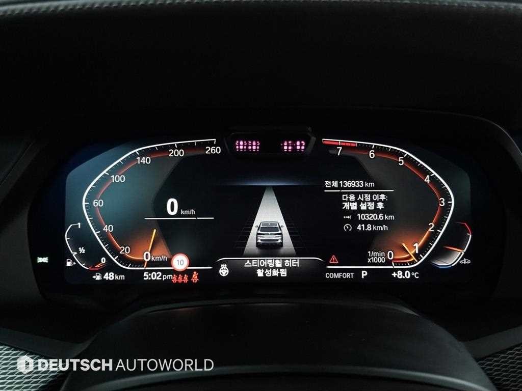 BMW X5 X5 (G05) xDrive 40i M 스포츠 이미지 8