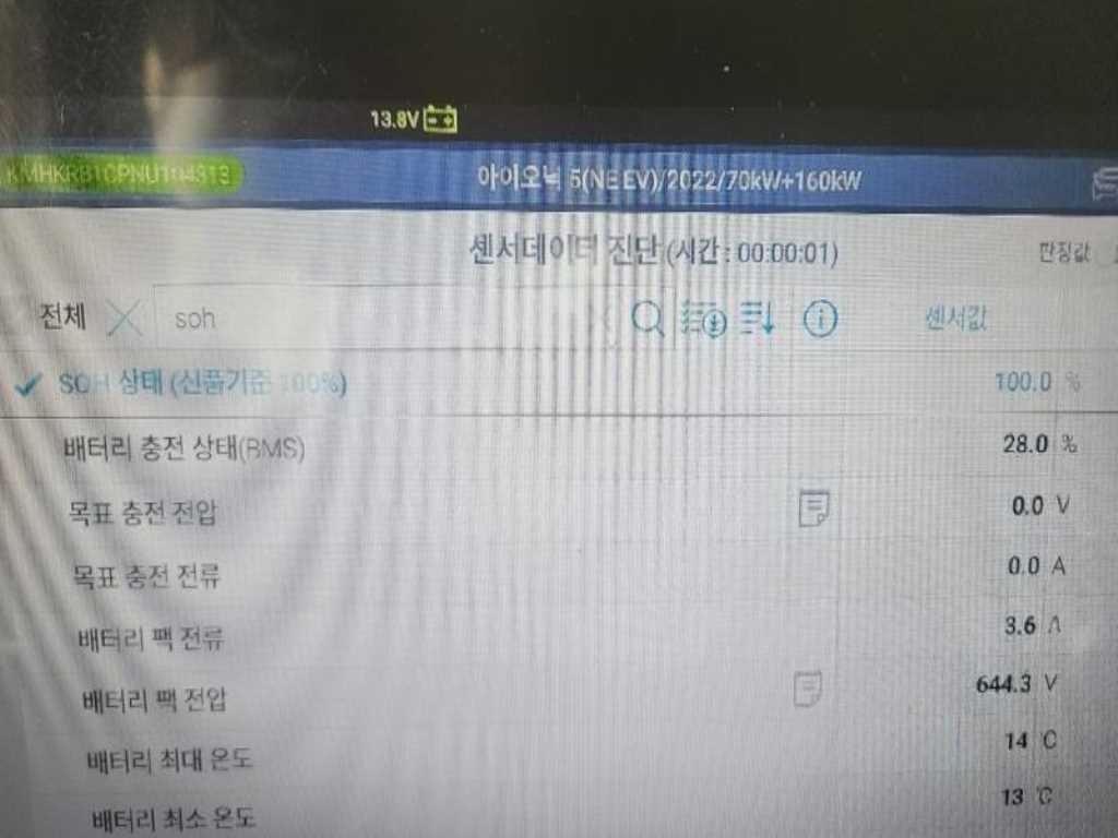현대 아이오닉 5 롱 레인지 4WD 프레스티지 이미지 20