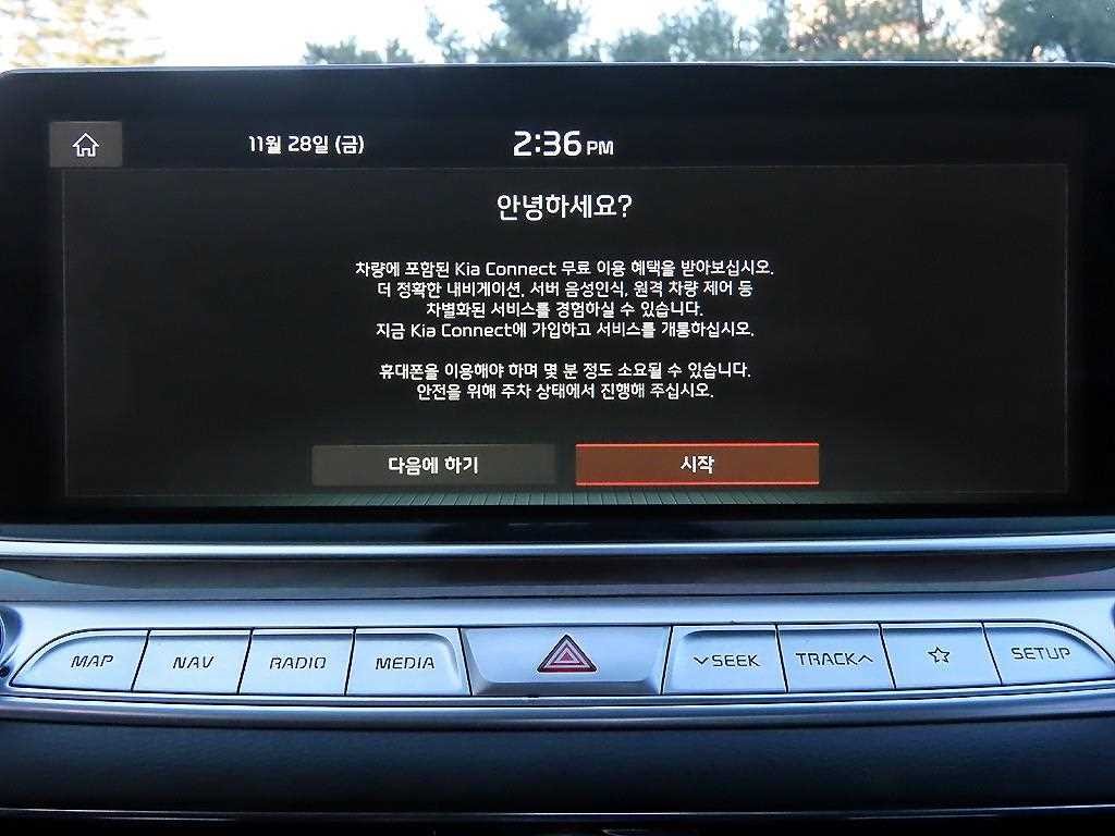 기아 K9 더 K9 3.8 GDI 2WD 플래티넘Ⅰ 이미지 14