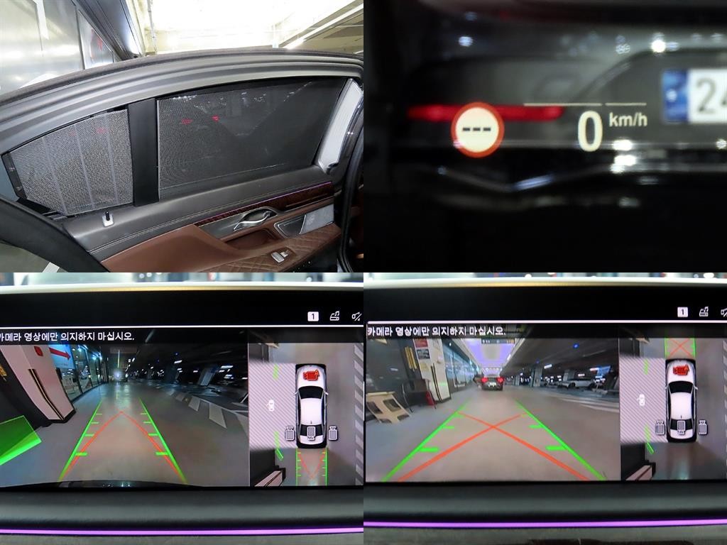 BMW 7시리즈 7시리즈 (G11) 750Li xDrive 디자인 퓨어 엑설런스 기본형 이미지 17