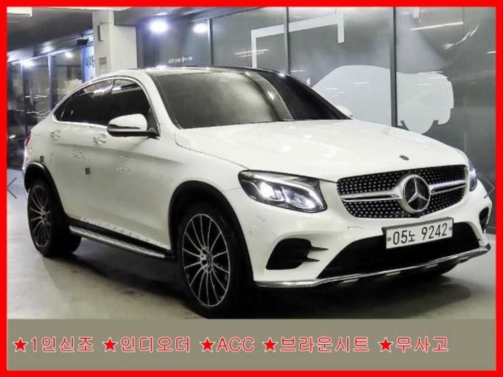 벤츠 GLC 클래스 GLC클래스 X253 GLC 220 d 4MATIC 프리미엄 쿠페 이미지 1