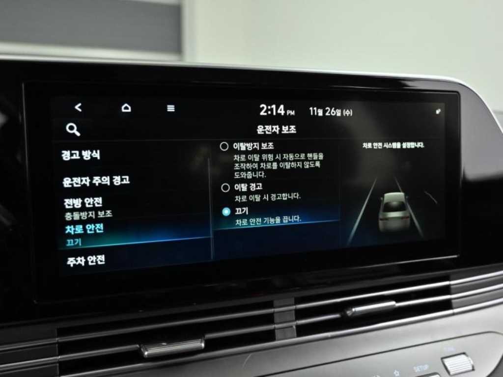 현대 그랜저 더 뉴 그랜저 IG 2.5 프리미엄 이미지 17