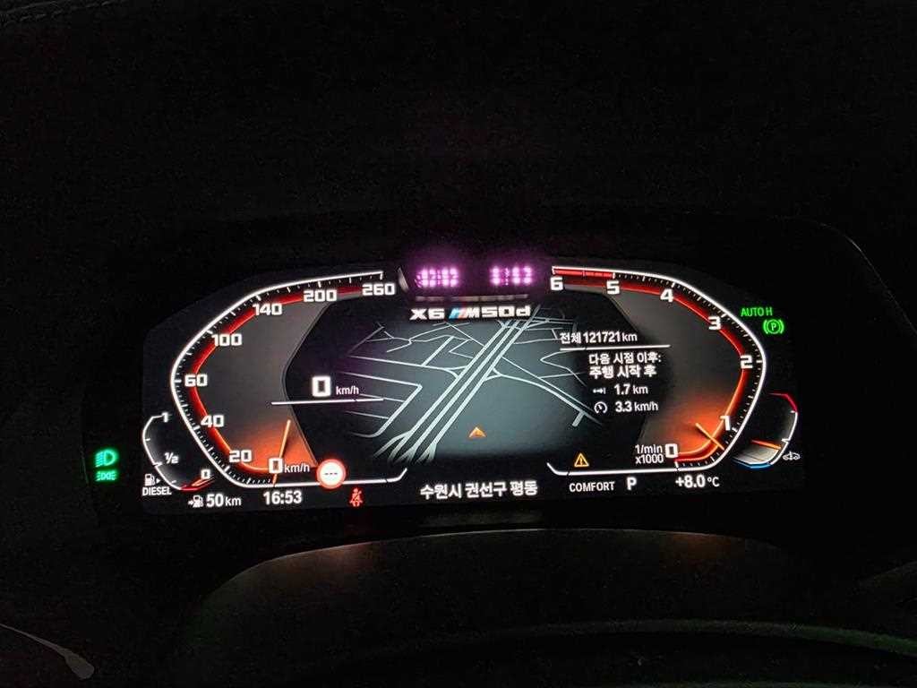 BMW X6 X6 (G06) M50d 이미지 7