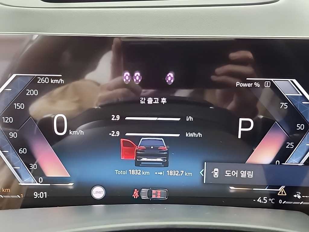 BMW X5 X5 (G05) xDrive 50e xLine 이미지 6