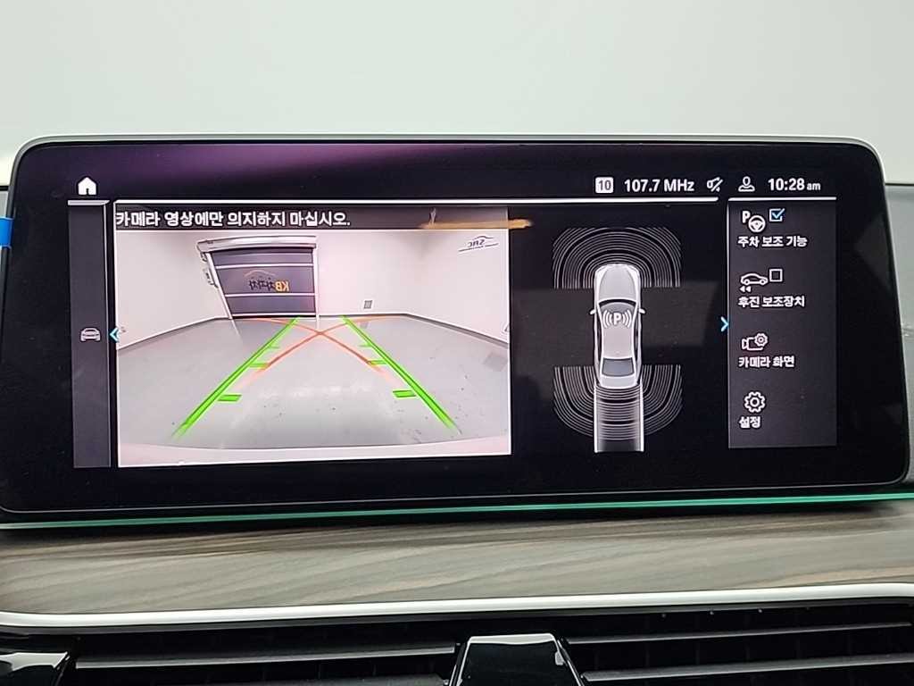 BMW 5시리즈 5시리즈 (G30) 530e M 스포츠 이미지 16