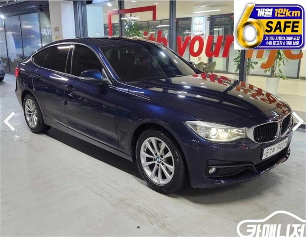 BMW 그란투리스모 3시리즈 GT (F34) GT 320D 이미지 1