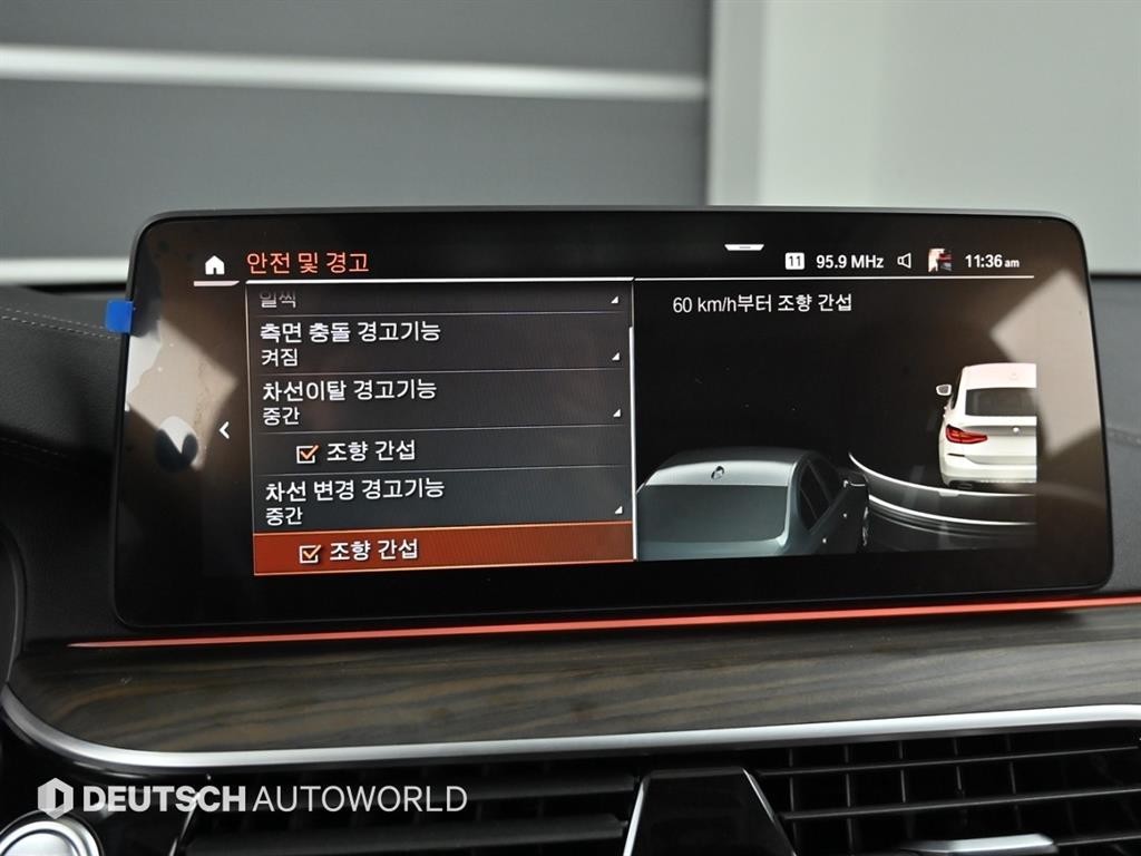 BMW 그란투리스모 6시리즈 GT (G32) 620d 럭셔리 이미지 17