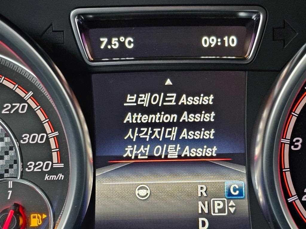 벤츠 GLE 클래스 GLE 클래스 W166 GLE 63 AMG S 4MATIC 쿠페 이미지 18