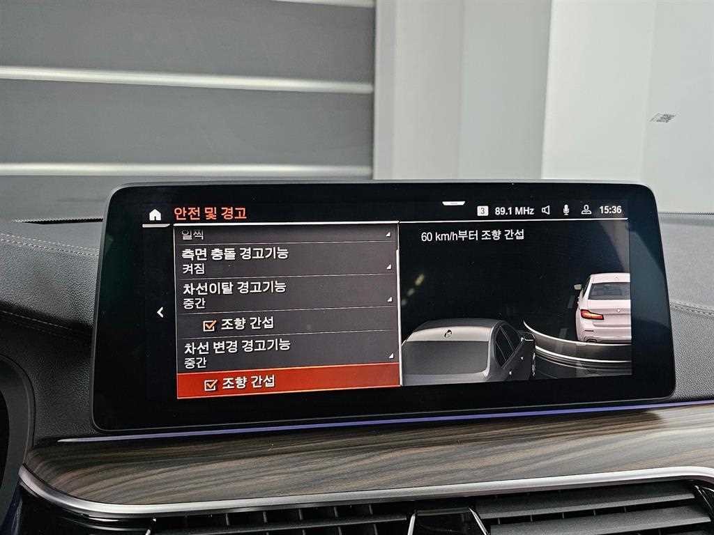 BMW 5시리즈 5시리즈 (G30) 523d xDrive 럭셔리 이미지 17