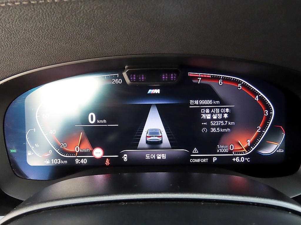 BMW 그란투리스모 6시리즈 GT (G32) 630i xDrive M 스포츠 이미지 9