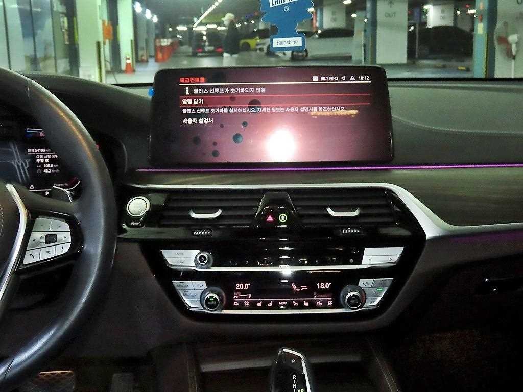 BMW 그란투리스모 6시리즈 GT (G32) 620d 럭셔리 이미지 11