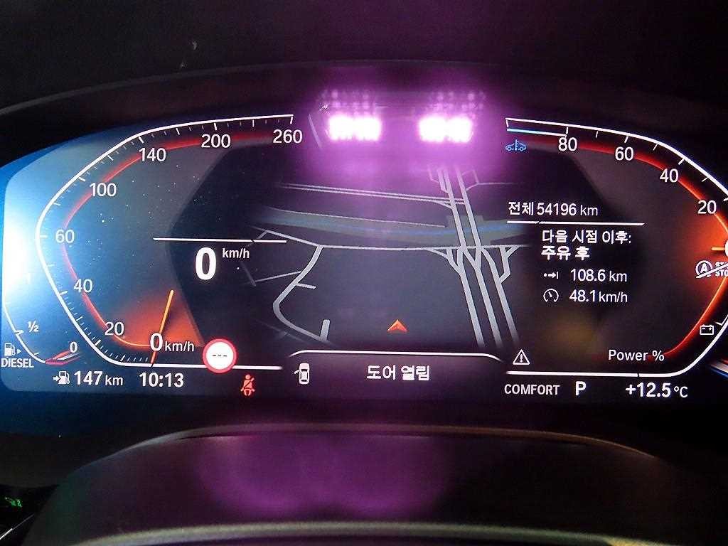 BMW 그란투리스모 6시리즈 GT (G32) 620d 럭셔리 이미지 9