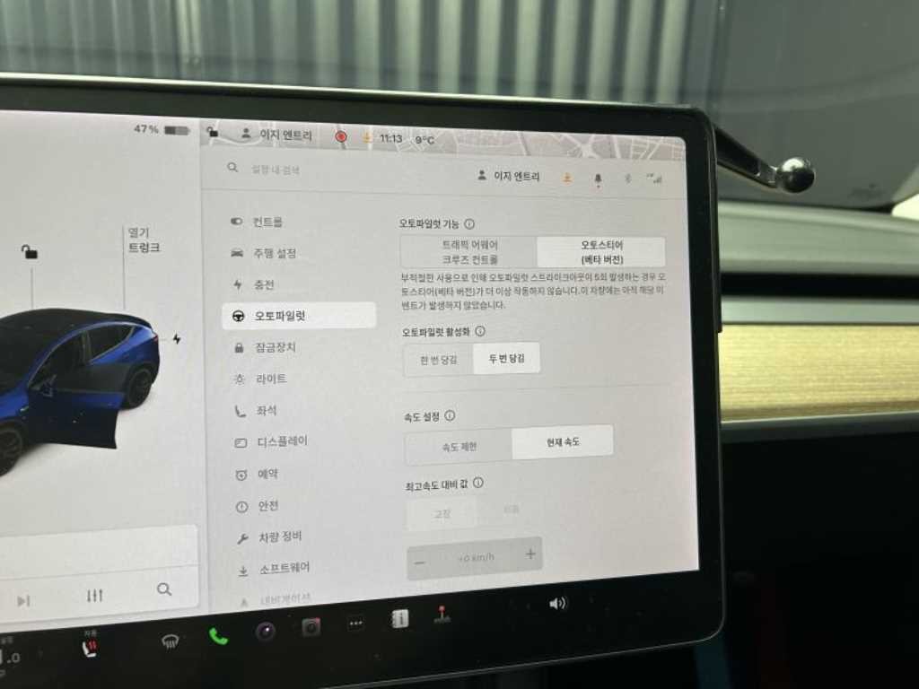 테슬라 모델 Y 퍼포먼스 이미지 17