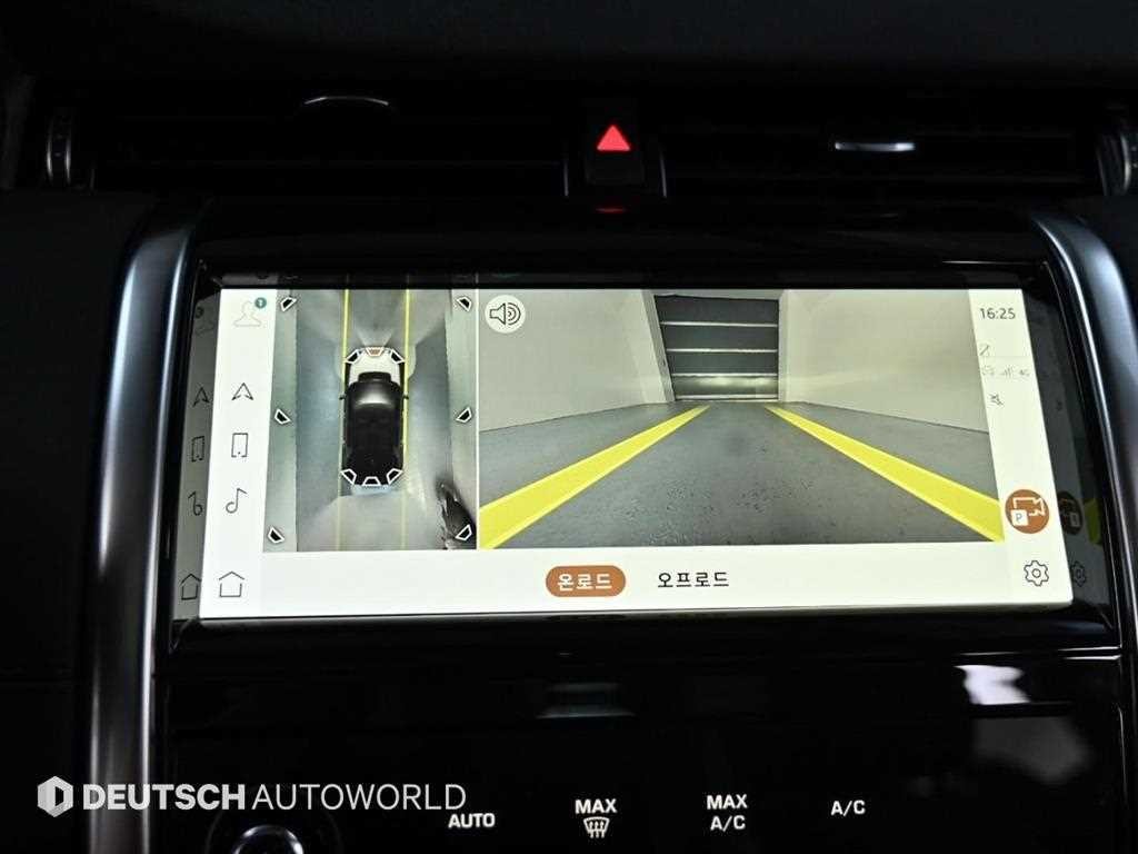 랜드로버 디스커버리 스포츠 디스커버리 스포츠 2세대 D200 S 이미지 15