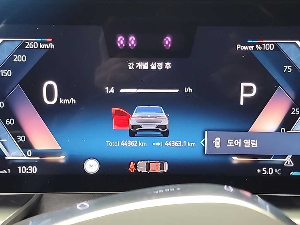 BMW 7시리즈 7시리즈 (G70) 740i xDrive M 스포츠 리미티드 이미지 6