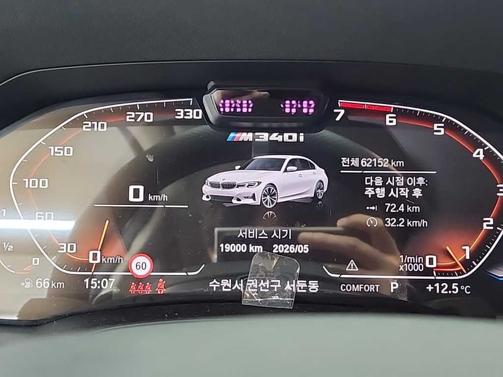 BMW 3시리즈 3시리즈 (G20) 320i 럭셔리 이노베이션팩 이미지 6