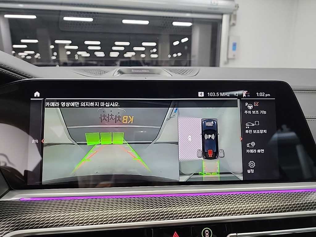 BMW X6 X6 (G06) xDrive 40i M 스포츠 이미지 16
