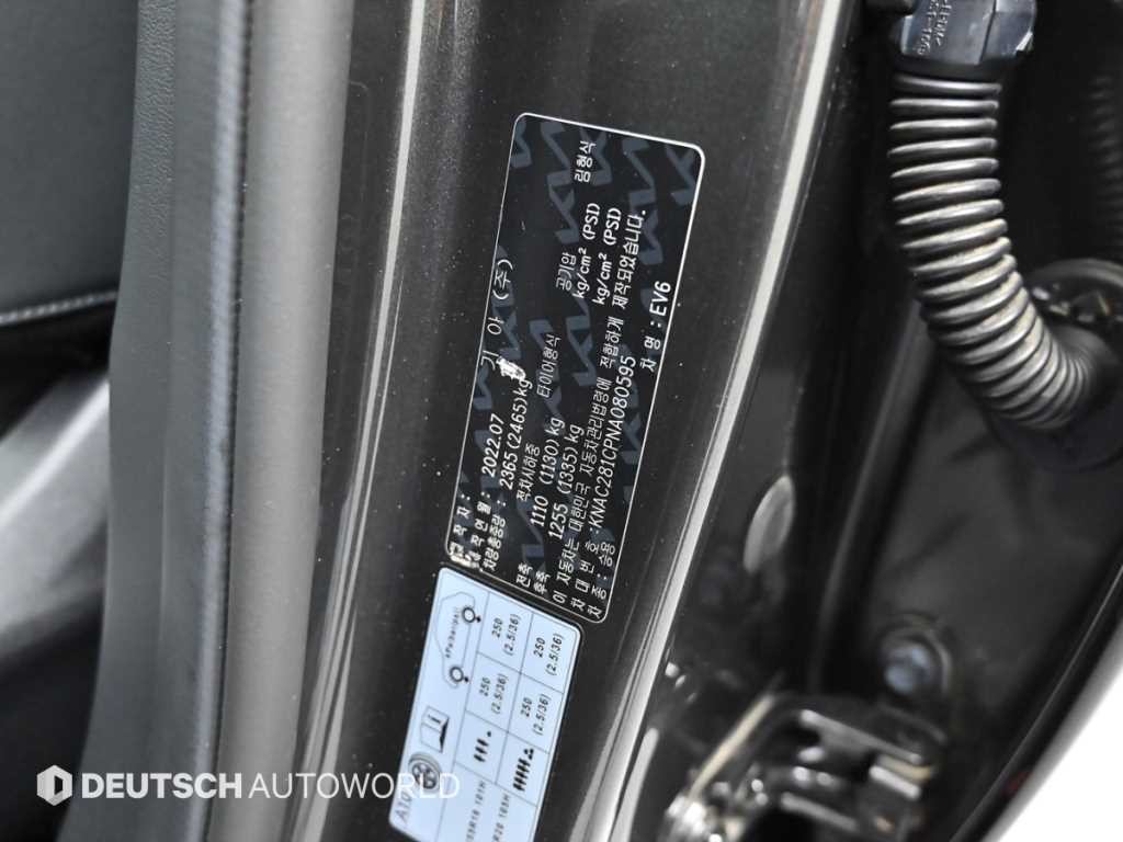 기아 EV6 롱레인지 AWD 에어 이미지 20