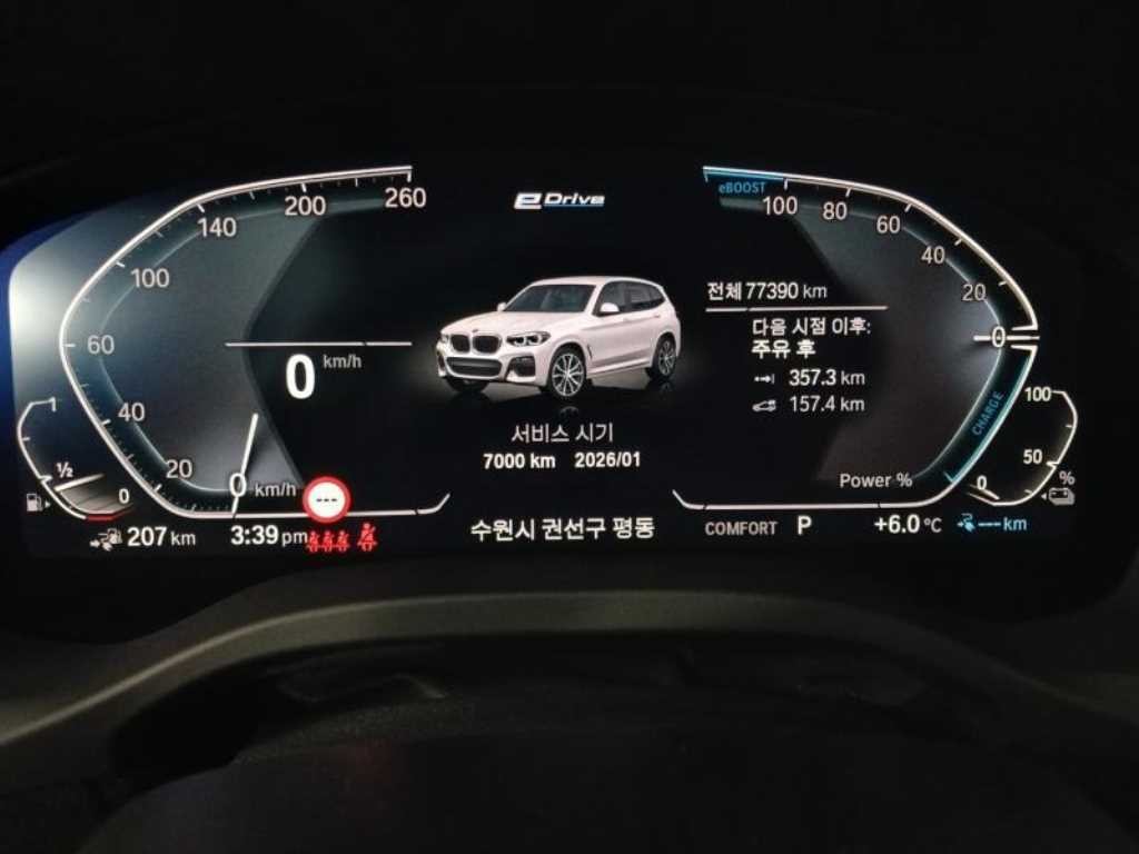 BMW X3 X3 (G01) xDrive 30e M 스포츠 기본형 이미지 6