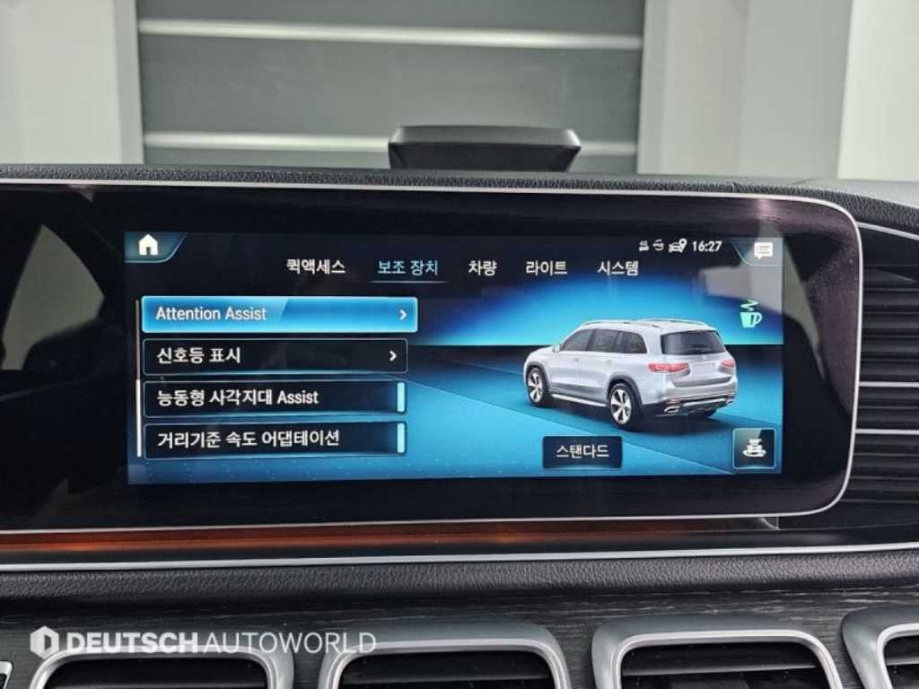벤츠 GLS 클래스 GLS클래스 X167 GLS 580 4MATIC 이미지 17